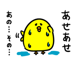 Niwachan and Piyochans2 sticker #2840321