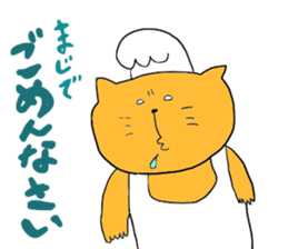 Yodareneko3 sticker #2840480