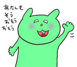 Yodareneko3 sticker #2840488