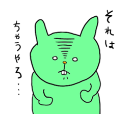 Yodareneko3 sticker #2840490