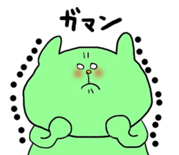 Yodareneko3 sticker #2840506