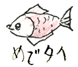 Poclin 2 sticker #2840745