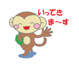 Monty sticker sticker #2840875