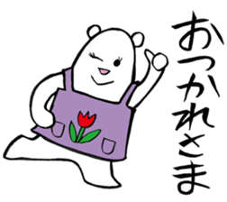 Mother of the white bear sticker #2841035