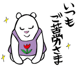 Mother of the white bear sticker #2841036