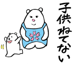 Mother of the white bear sticker #2841043