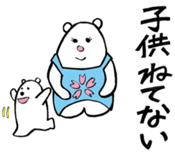 Mother of the white bear sticker #2841043