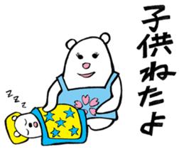 Mother of the white bear sticker #2841044