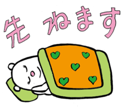 Mother of the white bear sticker #2841050