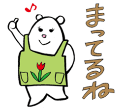 Mother of the white bear sticker #2841054
