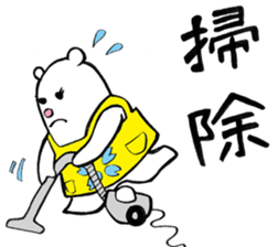 Mother of the white bear sticker #2841055