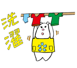 Mother of the white bear sticker #2841056