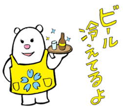 Mother of the white bear sticker #2841058