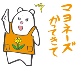 Mother of the white bear sticker #2841062