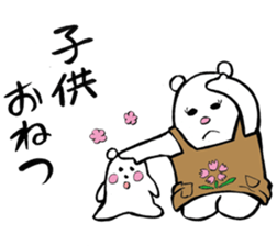 Mother of the white bear sticker #2841063