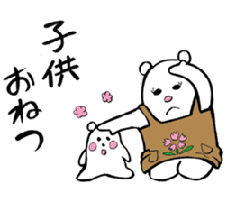 Mother of the white bear sticker #2841063