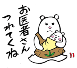 Mother of the white bear sticker #2841064