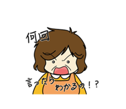 Mama Papa Serif collection sticker #2841351