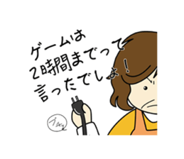 Mama Papa Serif collection sticker #2841353