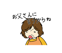 Mama Papa Serif collection sticker #2841357