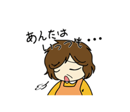 Mama Papa Serif collection sticker #2841359