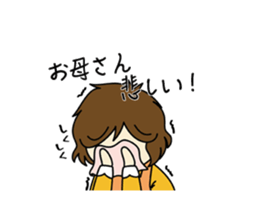 Mama Papa Serif collection sticker #2841360