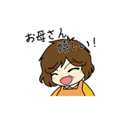 Mama Papa Serif collection sticker #2841362