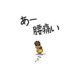 Mama Papa Serif collection sticker #2841364