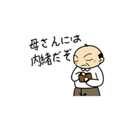 Mama Papa Serif collection sticker #2841370