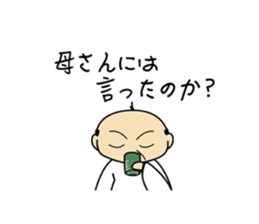 Mama Papa Serif collection sticker #2841371