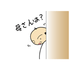 Mama Papa Serif collection sticker #2841377