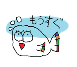 Daily life of fish sticker #2841549