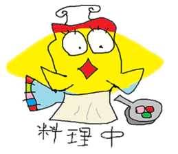 Daily life of fish sticker #2841557