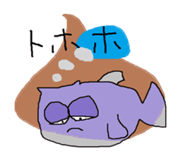 Daily life of fish sticker #2841584