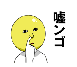 Internet addict Boy sticker #2841588