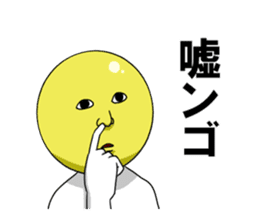 Internet addict Boy sticker #2841588