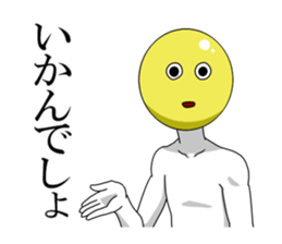 Internet addict Boy sticker #2841590