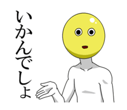 Internet addict Boy sticker #2841590