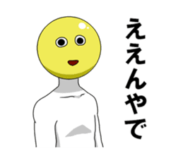 Internet addict Boy sticker #2841591