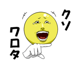 Internet addict Boy sticker #2841593