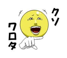 Internet addict Boy sticker #2841593