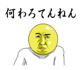 Internet addict Boy sticker #2841594