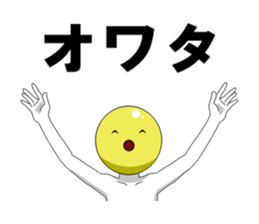 Internet addict Boy sticker #2841597