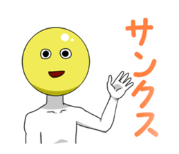 Internet addict Boy sticker #2841598