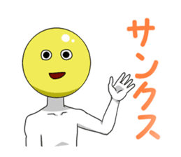 Internet addict Boy sticker #2841598