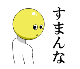 Internet addict Boy sticker #2841599