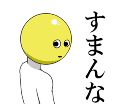 Internet addict Boy sticker #2841599