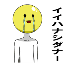 Internet addict Boy sticker #2841600