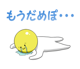 Internet addict Boy sticker #2841603