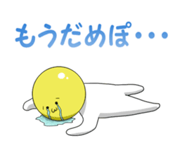 Internet addict Boy sticker #2841603